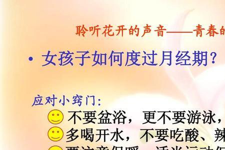青春期女孩为什么不和男生玩