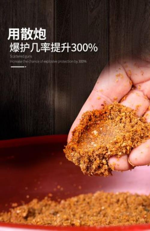 鲫鱼奇效饵料