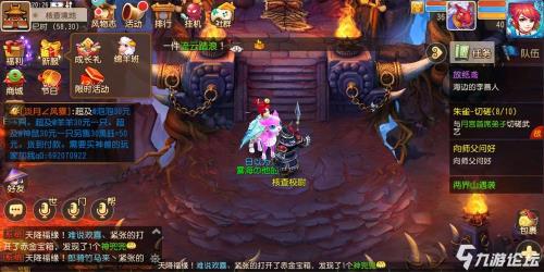 梦幻西游手游账号被隔离怎么办