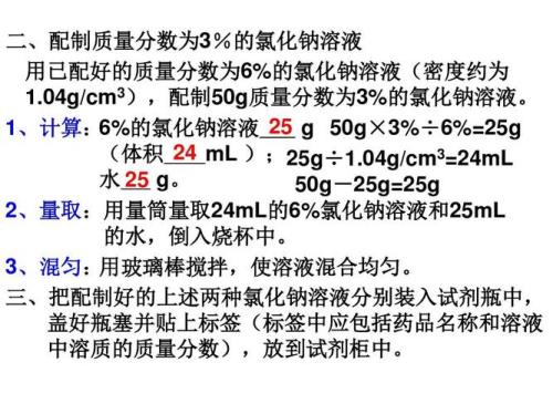 硝酸铁的质量分数是多少