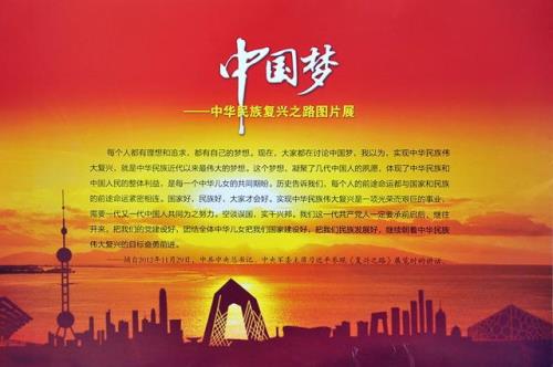 复兴之路展览时展出什么