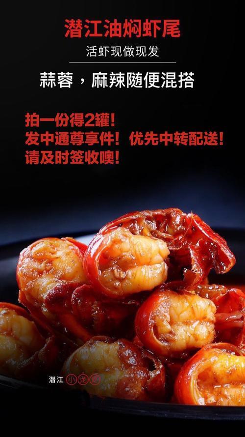 快速分离虾尾虾头方法
