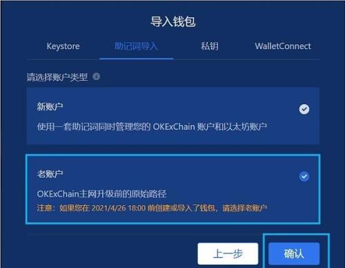 钱包地址怎么生成