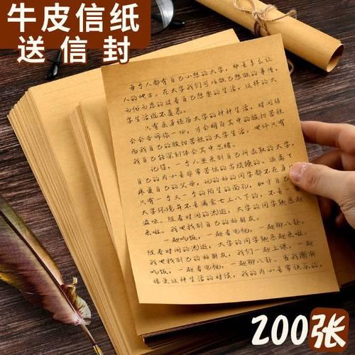 给男友写信落款写什么好