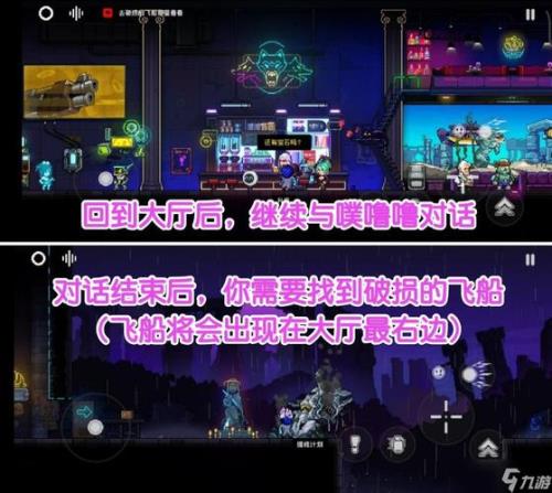 霓虹深渊可乐怎么获得