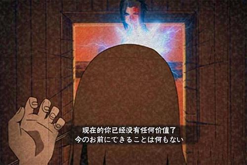 大蛇丸新奥义图怎么获得