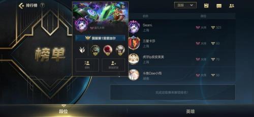 lol端游国际服务器哪个好
