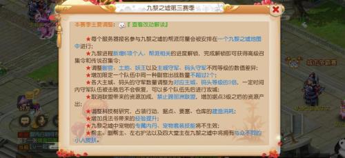 梦幻西游网页版跨服匹配原则