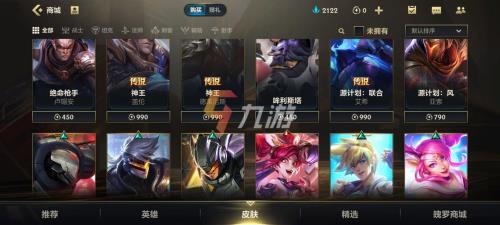 战斗大师手游怎么获得皮肤