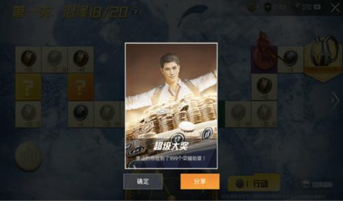 和平精英为什么魅影只要100团竞币