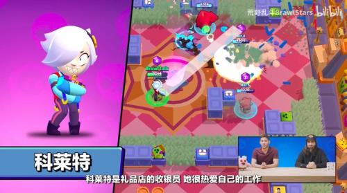 荒野乱斗一个主题季多长时间