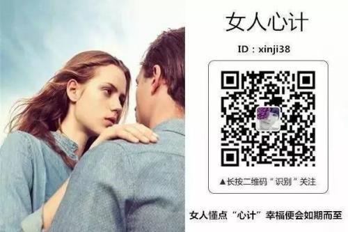 女人手段和心计如何学