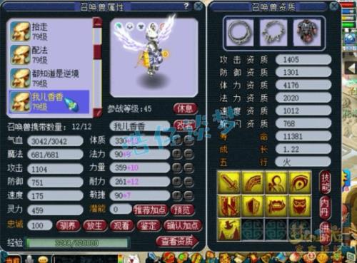 175普陀加点