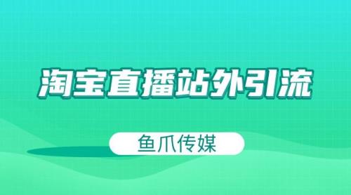 直播功能准备中是什么意思