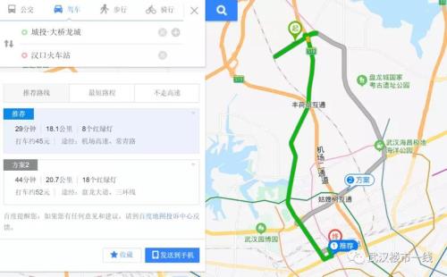 为什么坐火车不能导航