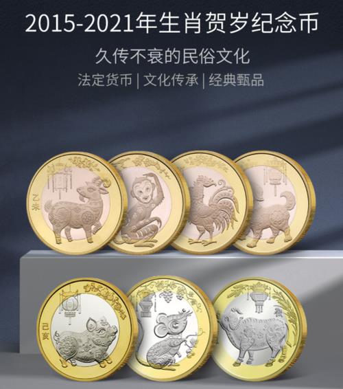 猴年纪念币发行量是多少