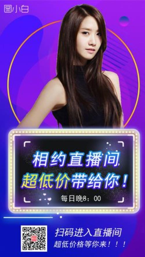直播间中手机可以选颜色吗