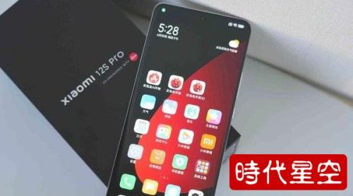 小米12spro下拉通知栏怎么更改