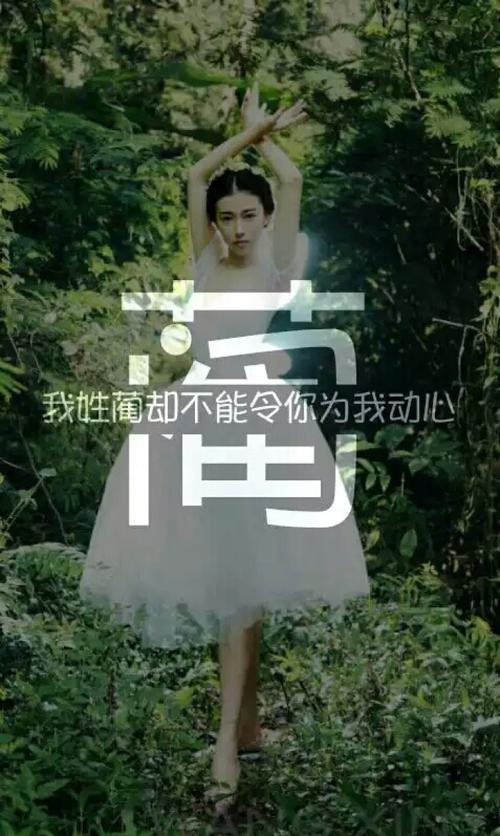 有蔺这个姓吗