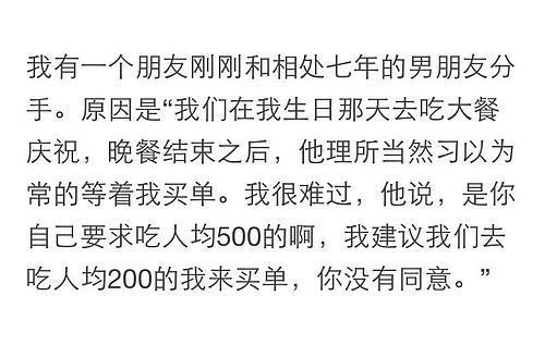 男人的鸡汤文