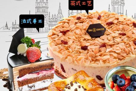 烘焙餐饮是什么意思