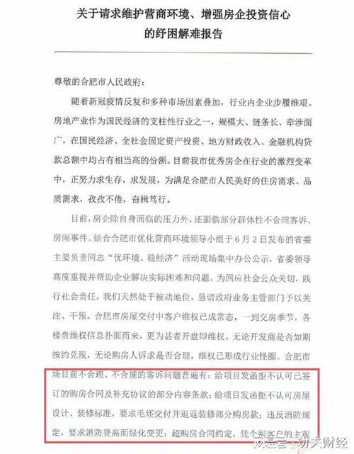 联名客户什么意思