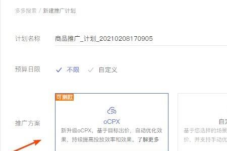 拼多多备案是什么