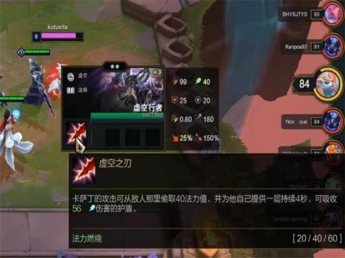 云顶之弈变异卡萨丁主c出装