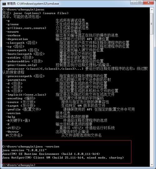 cmd变量设置被拒绝怎么解决