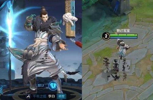 李白加强什么时候上线正式服