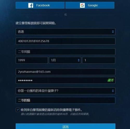 cod战区2连不到服务器