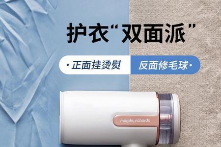 摩飞手持熨斗为什么不上水