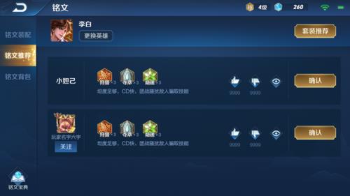 铭文被吞怎么办