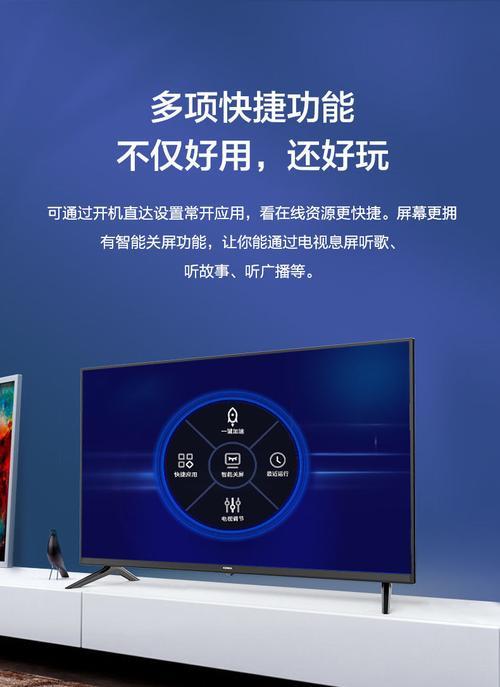怎样关闭康佳智能电视的wifi功能