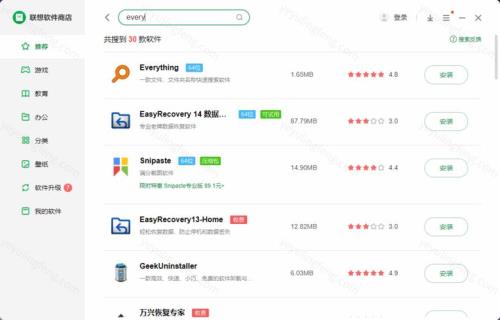 电脑联通应用商店东西能下吗