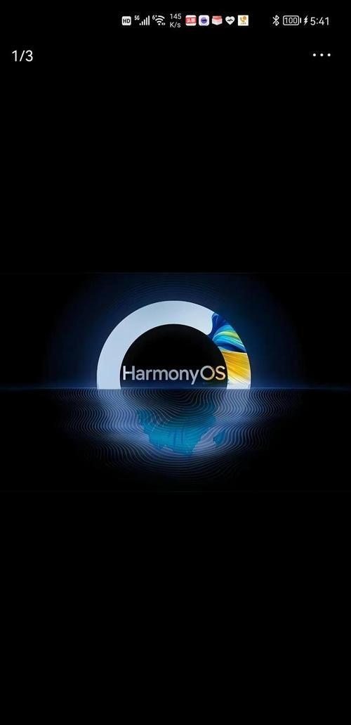 电视盒子升级鸿蒙系统详细教程