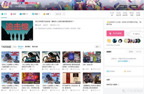 B站为什么看不了收藏夹