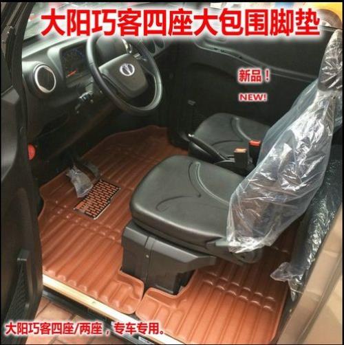 大阳四轮四座车门怎么锁