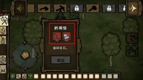 饥荒联机版金块怎么获得
