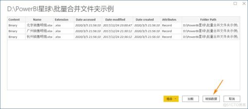 有的excel的文件为啥预览不了