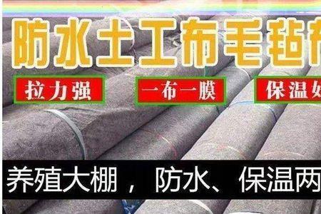 毛毡在屋面上抗晒能坚持多久