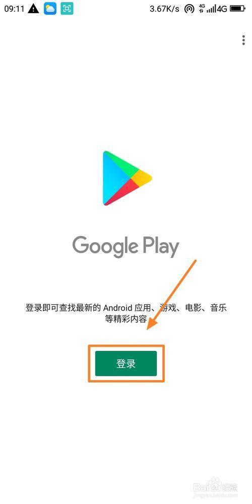 google框架有什么用