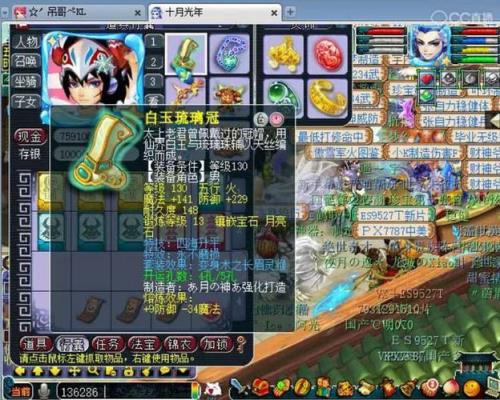 梦幻西游175带几级装备性价比最高