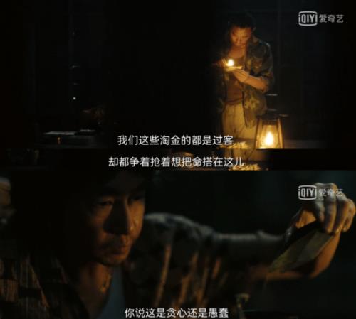 淘金纽西兰是什么电影