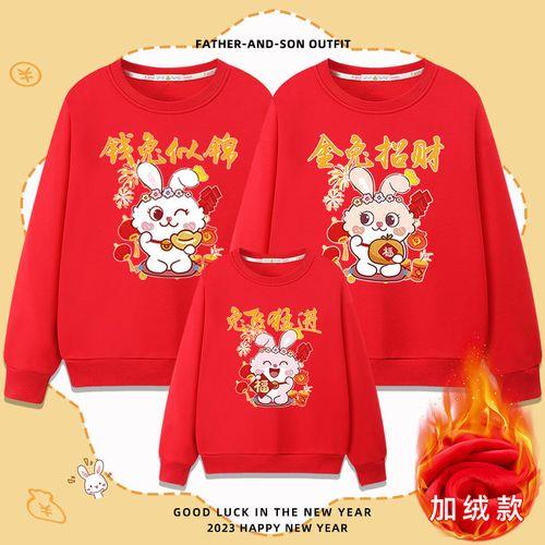 什么年称为母子年