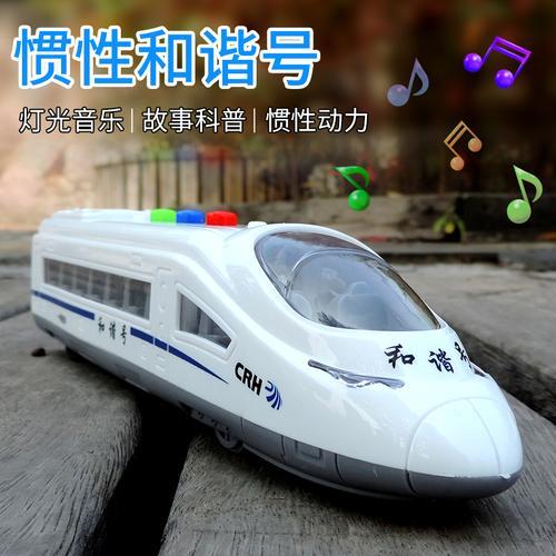 和谐号车头结构