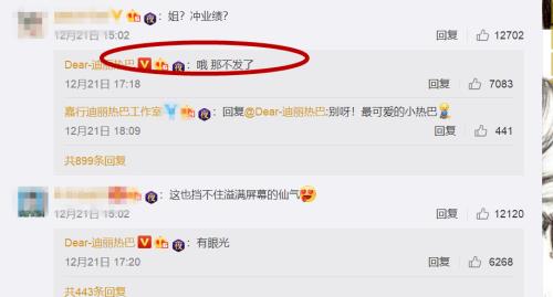 别人发自拍来怎么幽默回复