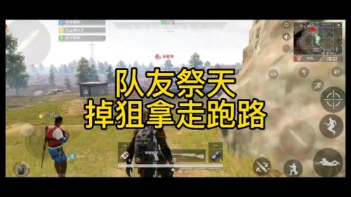 超凡先锋邀请队友为什么进不去
