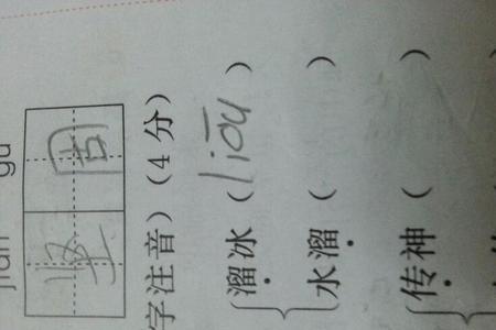澡燥多音字组词