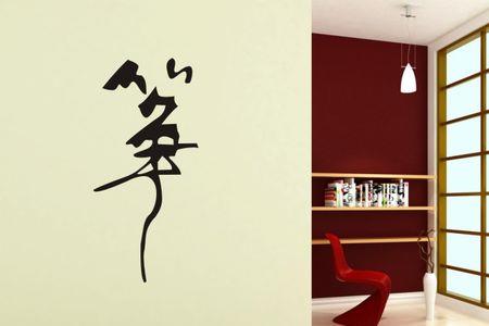 筝字组词有哪些